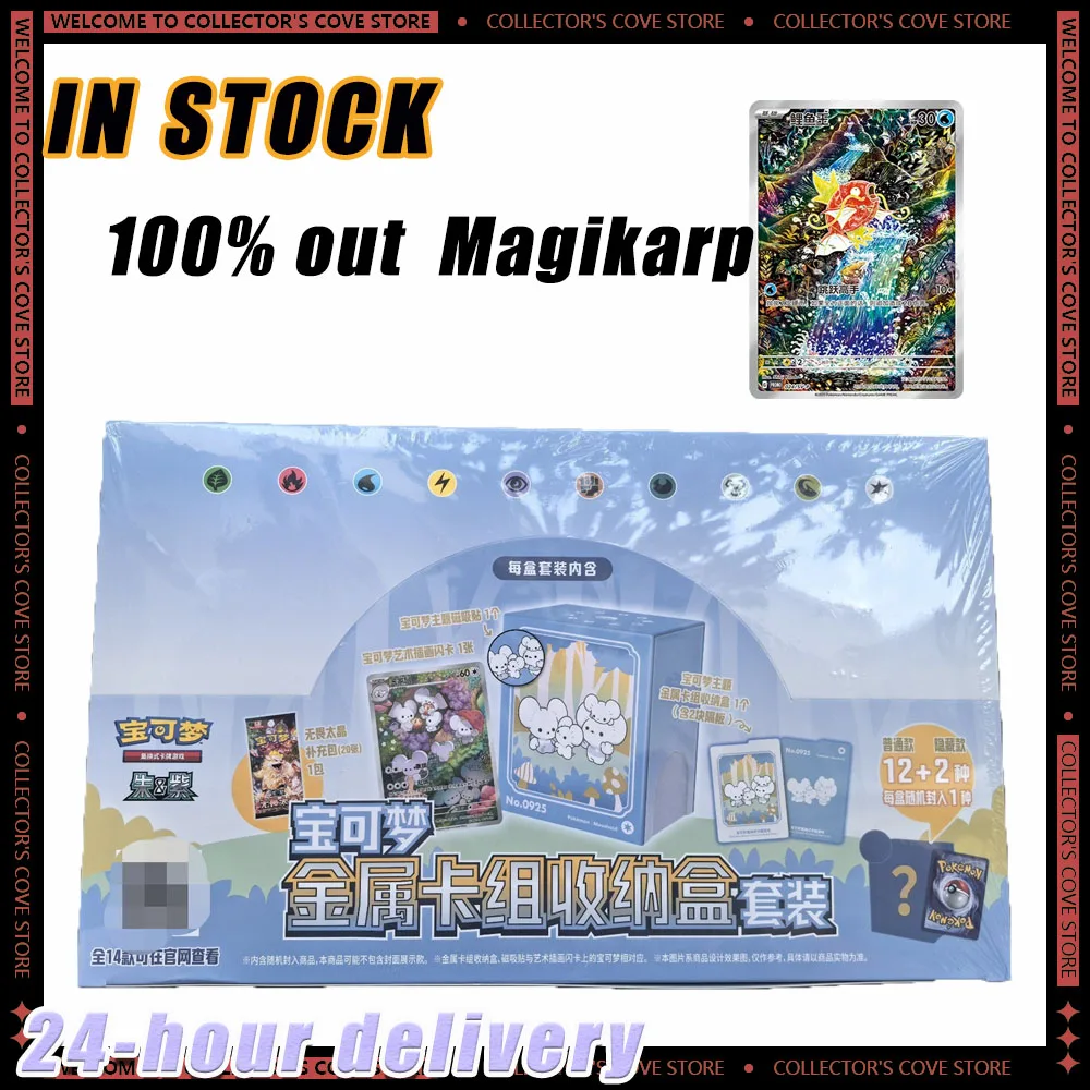 

Metal Card Group Storage Box Set PTCG Eevee Scarlet and Violet Trading Eeveelution Booste Collection Brochure Collectable Cards
