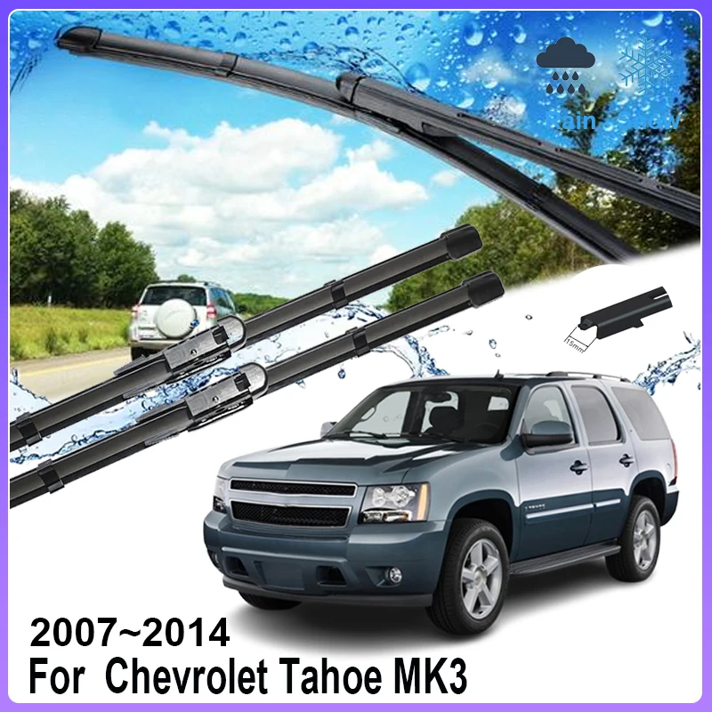 

Для Chevrolet Tahoe 4WD специальный сервис GMC Yukon MK3 GMT900 аксессуары 2007 ~ 2014 лобовое стекло автомобиля щетка стеклоочистителя