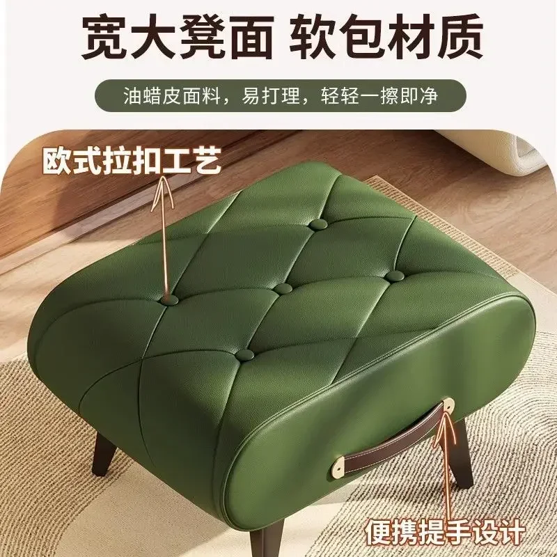 Home Door Light Luxury Stool Portable Bench Bedroom Sofa Pedal Coffee Table Living Room Simple Home Shoe Change Low Stool