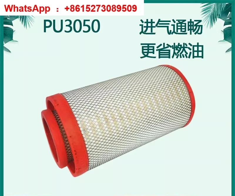 

Картридж воздушного фильтра К3050