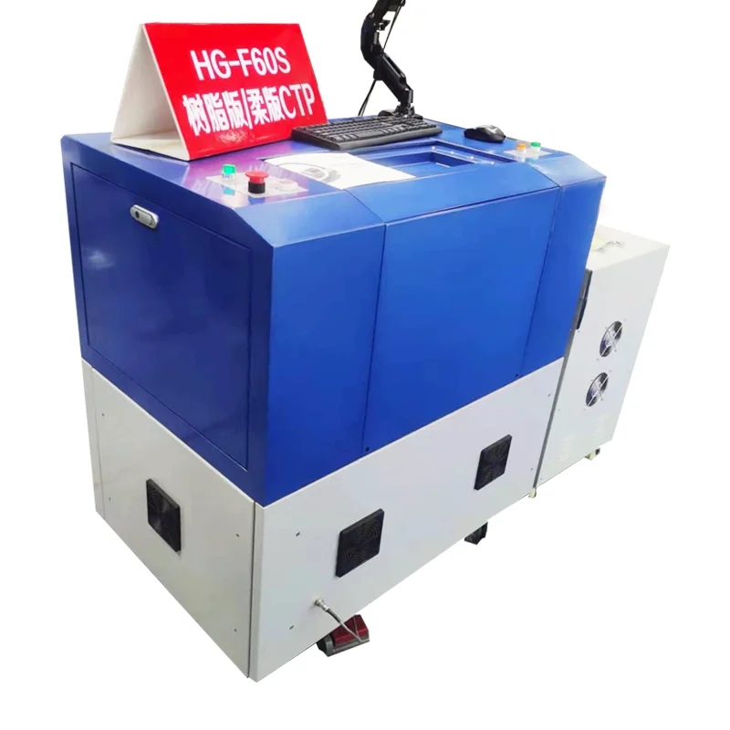 Plate Maker CTCP Flexo or PS Resin Printing Plate Making Machine