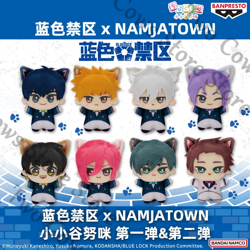 veritable-serrure-bleue-nagi-seishiro-chigiri-hyoma-anime-peluche-coton-poupee-sac-pendentif-porte-cles-jeu-cospaly-dessin-anime-cadeau