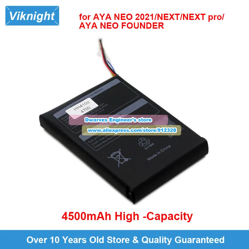 بطارية جديدة عالية السعة 4500 مللي أمبير في الساعة HH4100 لـ AYANEO 2021 Next Next Pro AYA NEO FOUNDER وحدة تحكم لوحة الألعاب المحمولة #1