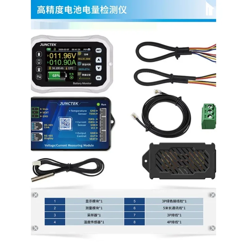 Lithium Battery Coulometer Electricity MeterKH-FSeries Electric Car RV Voltage Ammeter Battery Monitor Battery