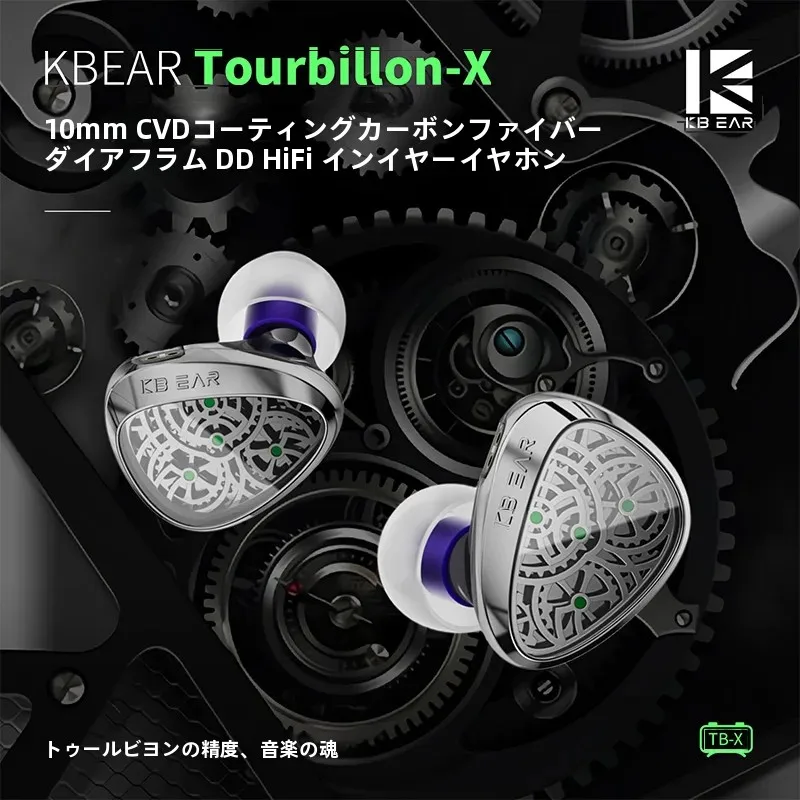 【¥4,110】TRI Tourbillon-X イヤホン ブラック マイクなし 特別割引-アリエク特価アラート