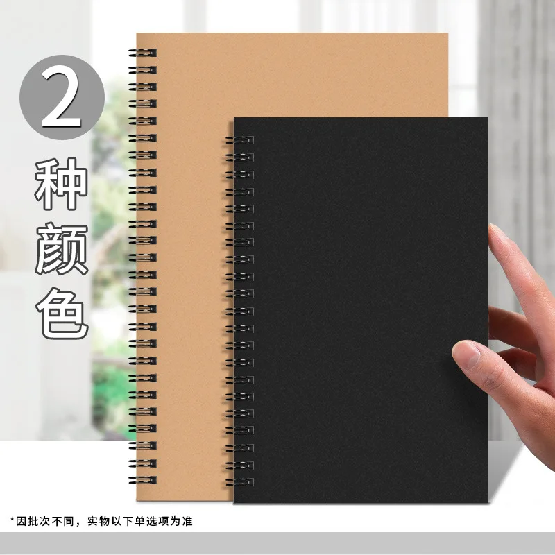 60 Sheets B5 Coil Cowhide Black Card Notebook Business Office Notepad Student Creative Exercise Book Office Notebook