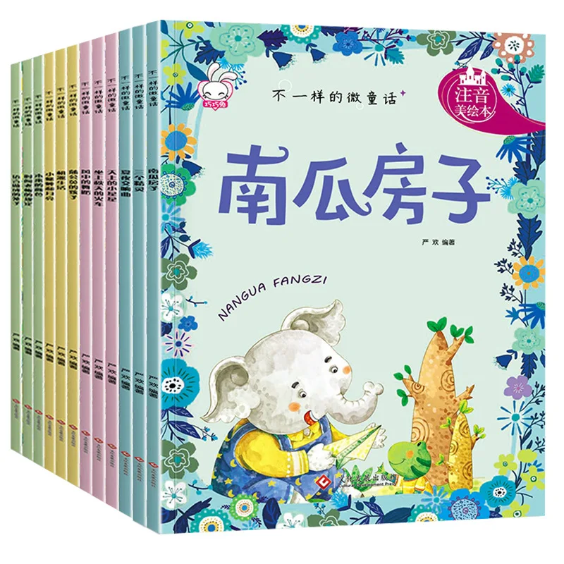 

Книги для внеклассного чтения для первого класса, отмеченные наградами произведения известных авторов и комментированные иллюстрированные истории в формате книжек-картинок