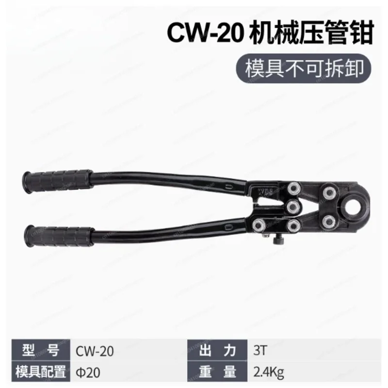 

CW20/1625 Manual Mechanical Clamp Wrench Stainless Steel Pipe Vice Pliers Copper Tube Sleeve Aluminium Plastic