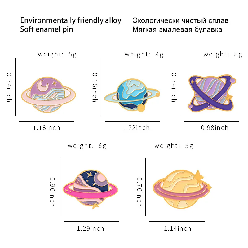 Cartoon Space Planet Series Enamel Pins Cosmic Planet Brooches Lapel Badge Jewelry Gift for Fans Friends
