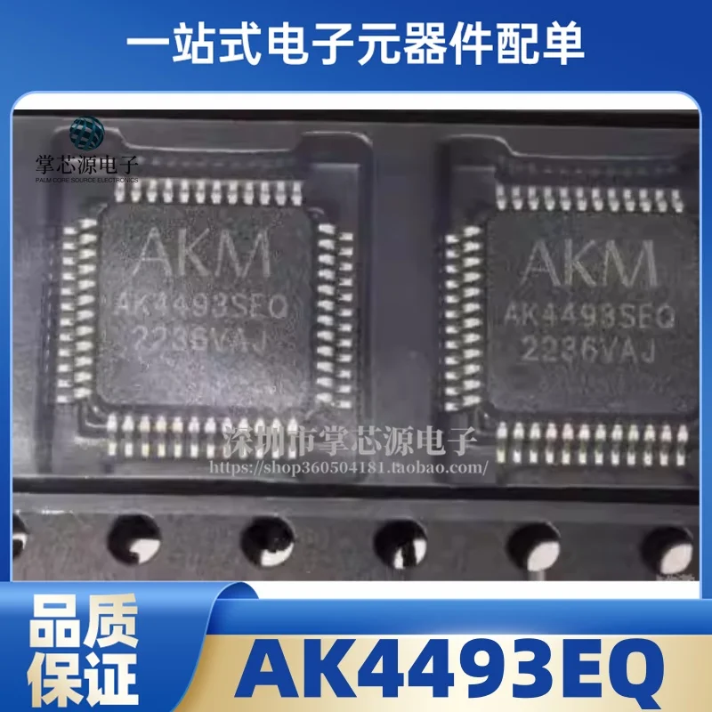 Ak4493Eq/Ak4493Eq-L…