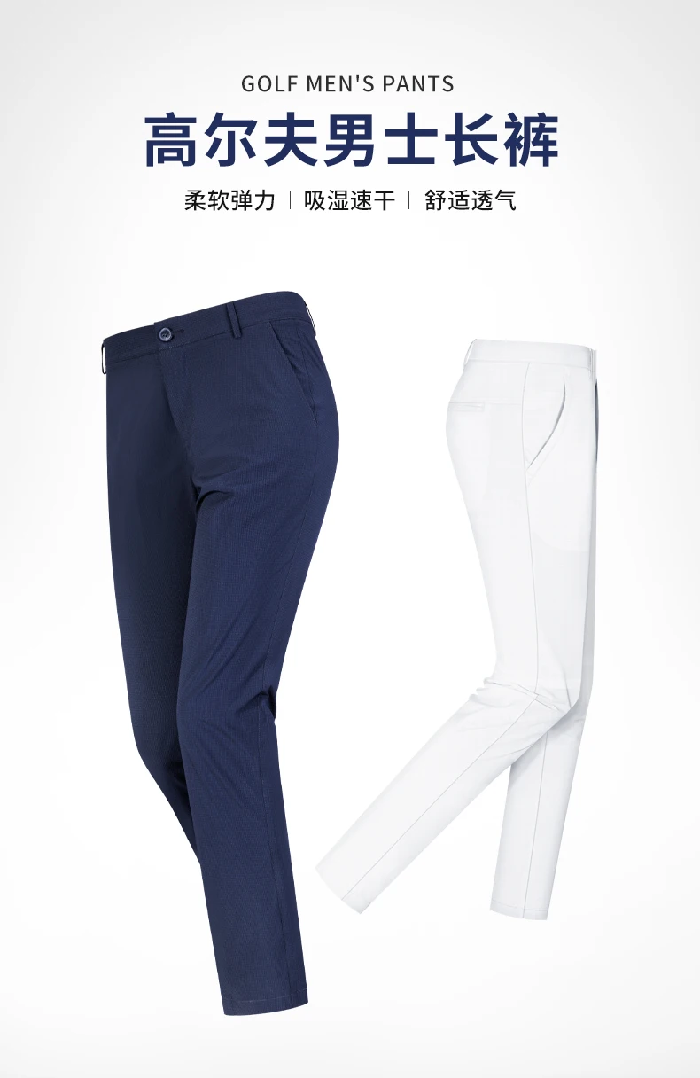 4XL~3XS Quality Thin Men Slim Dry Fit Long Full Pants Waterproof Sportswear Golf/Tennis Trousers Male Clothing