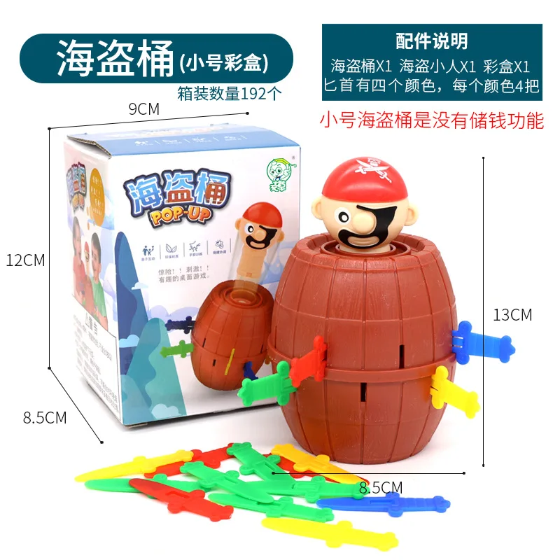 斬新で面白いおもちゃ 大きな海賊バケツ インタラクティブミニボードゲーム パロディいたずら剣挿入ミスターバケットゲーム