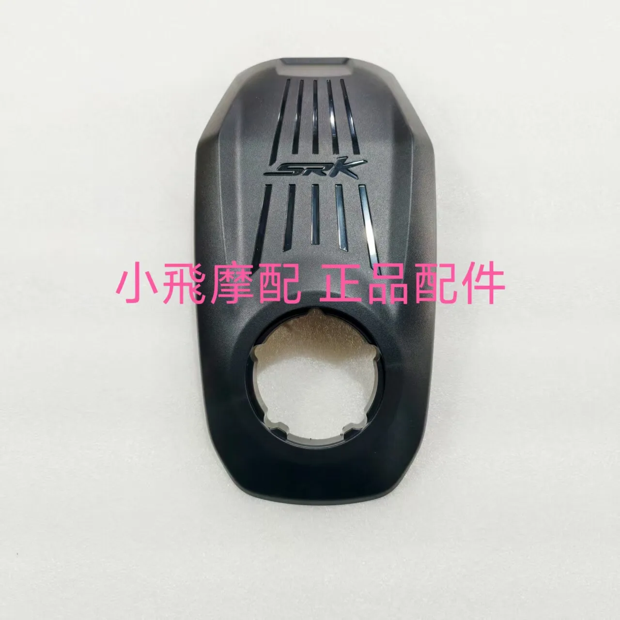 For Qj Motor Srk 600 Rs Accessories QjMotor Srk600Rs Fuel Tank Center Guard Panel Center Trim Panel Middle Shell