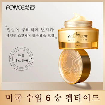 FONCE 헥사펩타이드 페이스 크림, 보습 및 영양 에센스 로션, 리프레싱 및 흡수 용이, 50g  Best5