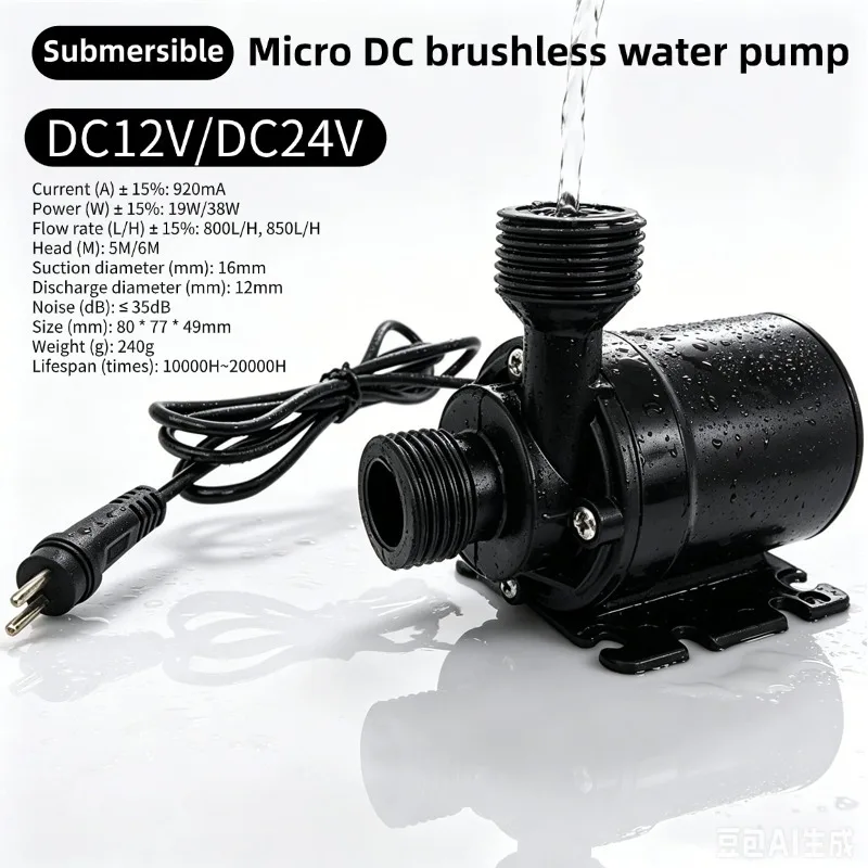 

12V/24V DC Mini Brushless Submersible Water Pump IP68 Solar Hot Water Circulation Circulating Pump Waterproof Connector