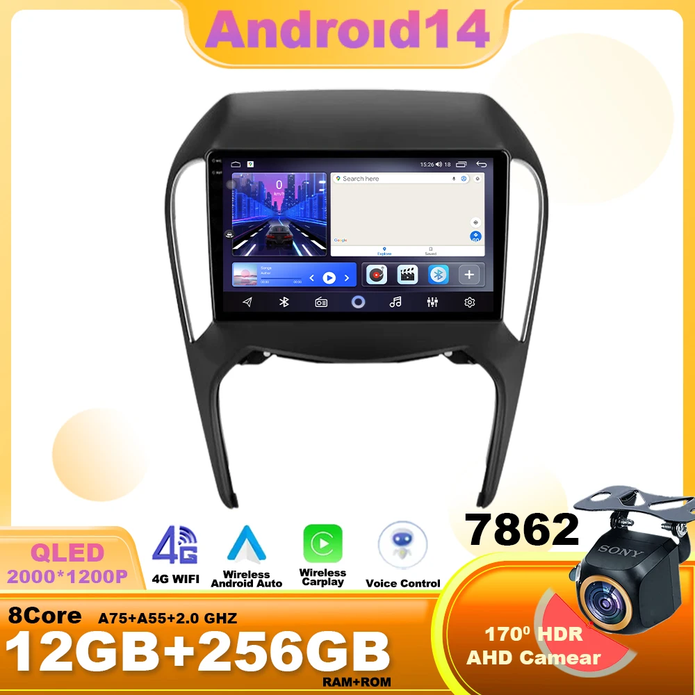 Android14 For Chery Arrizo 5 2010 - 2022 Car Radio Navigation Multimedia Video Player WIFI BT Head Wireless Carplay GPS 4G