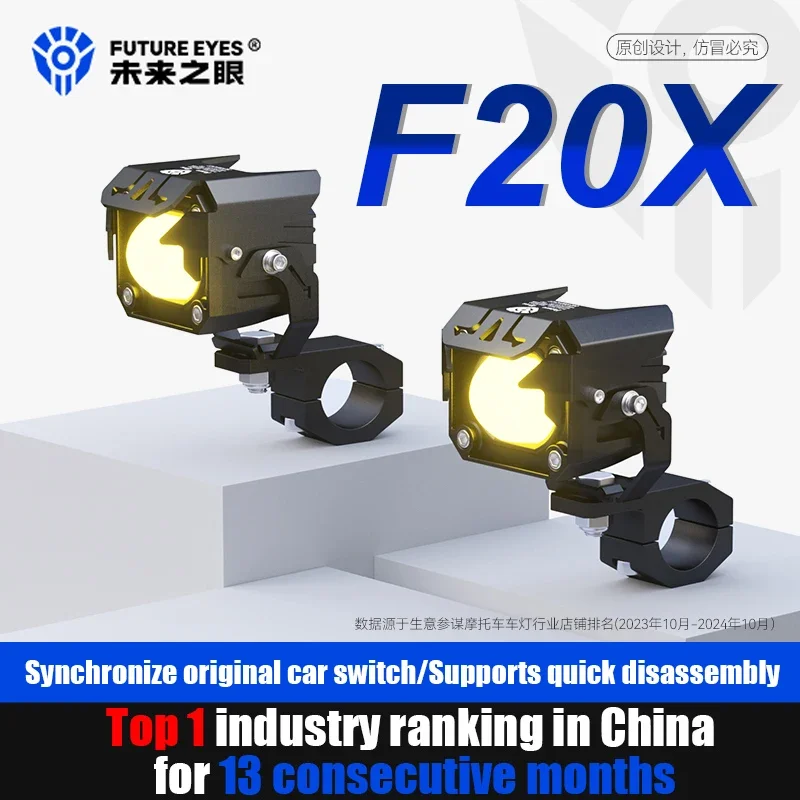 Future Eyes F20X Motorcycle Spotlight Auxiliary LED Lights Fog Light Wired Switch High and Low Beam Flashing Lens Driving Lamps