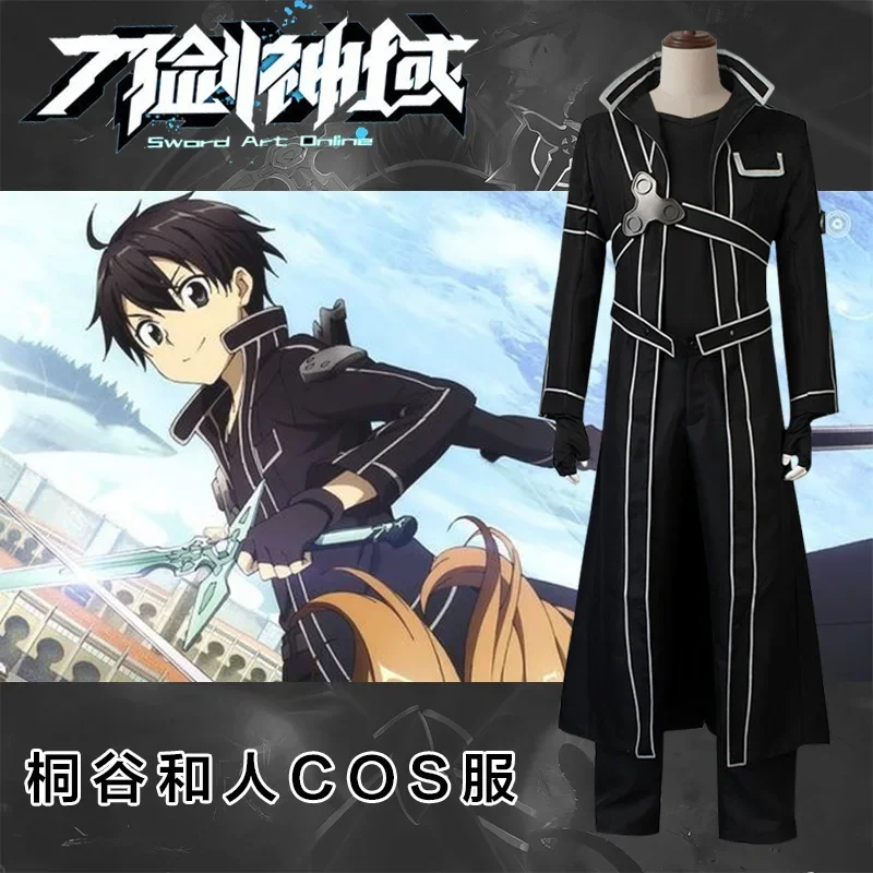 Anime Zwaard Art Online Kirito Cosplay Kostuum Fancy Halloween Kostuums Voor Volwassen Mannen Kirito Sao Kirigaya Kazuto Kostuum Pak