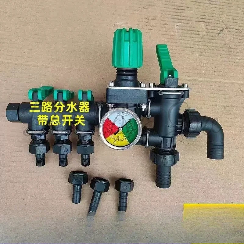 apply to agricultural dispenser water separator, three-way four-way water separator, pressure regulating valve, plant protection