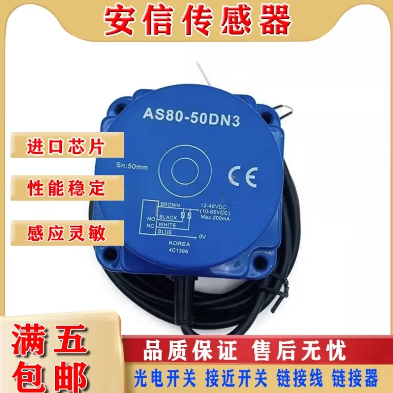 Inductive Proximity Switch for AS80-50DN3 and AS80-50DP3 Photoelectric Sensor Square Inductive Switch with Quality Assurance