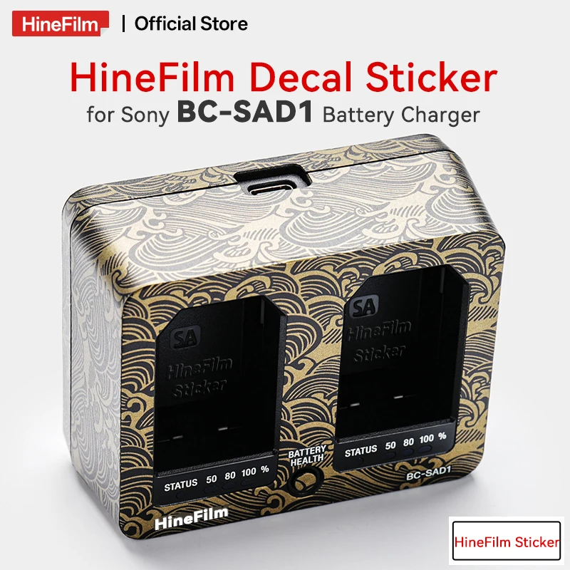

Hinefilm Skin for Sony BC-SAD1 Battery Charger Sticker Premium Skin BCSAD1 Decal Wrap Film Camera Battery Charger Sticker