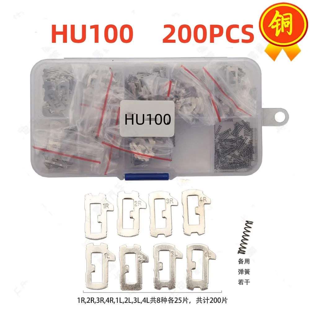 200pcs/lot HU100 Car Lock Reed Locking Plate For Chevrolet/Ma Rui bao/Cruze/Camaro Buick New Regal LaCrosse GL8 Each 25pcs