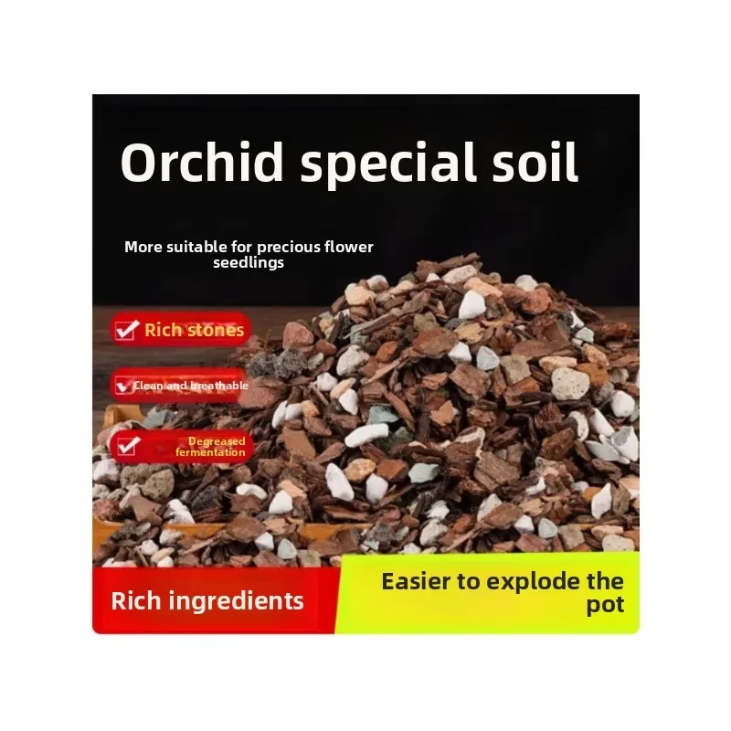 

Flower Master Orchid Special Soil Plant Materials Nutrient Soil Clivia Phalaenopsis Planting Granular Pine Bark Orchid