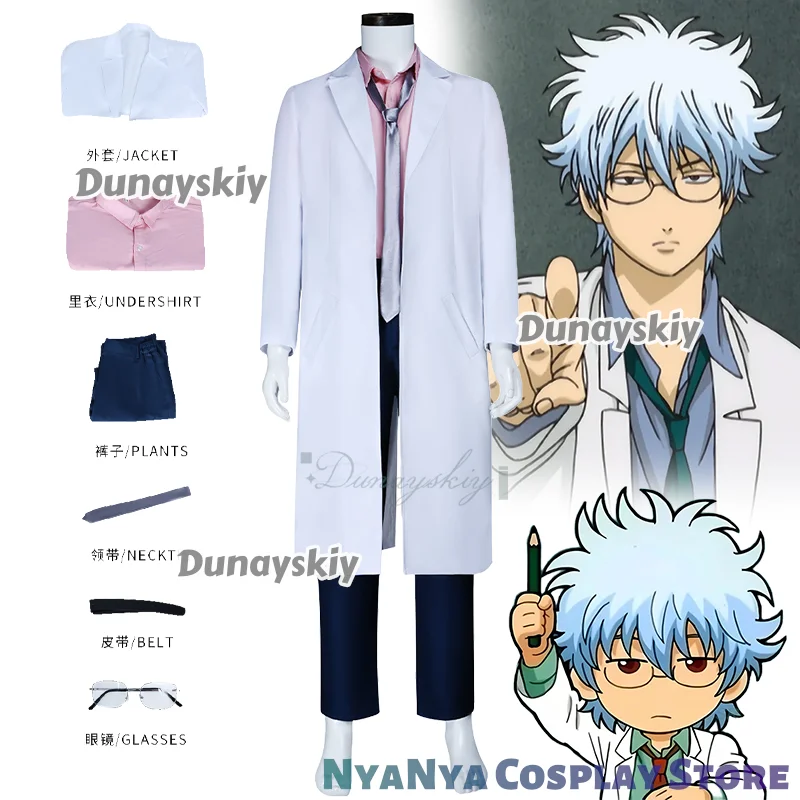 

Саката Джинпа Косплей disfraz Аниме 3-Nen Z-Gumi Ginpachi Sense Парик Куртка Брюки Пояс Очки Полный комплект Аксессуары для костюма Хэллоуин