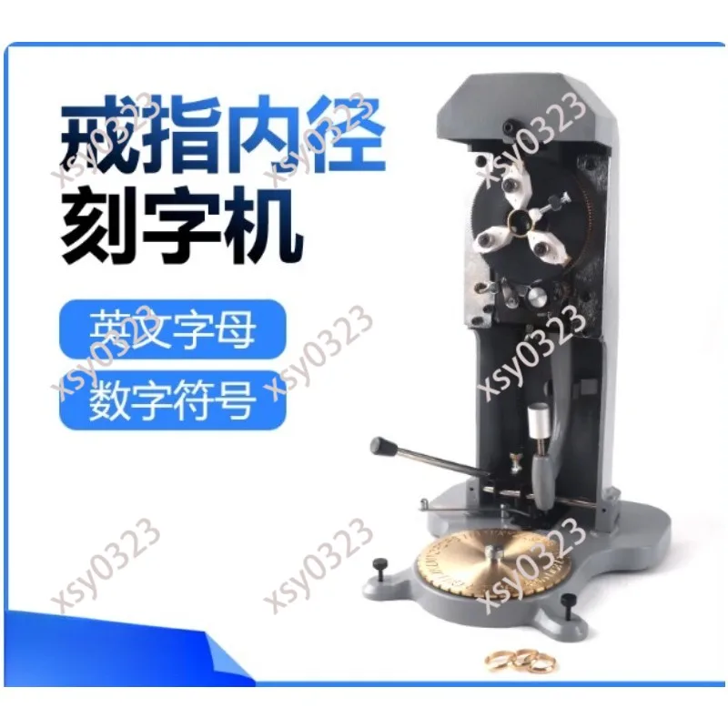 Mini Ring Inner Engraving Machine High Precision Jewelry Letter Number Symbol Engraving Tool