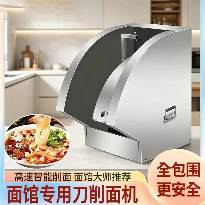 Automatic stainless steel restaurant canteen professional double knife single knife noodle cutting machine