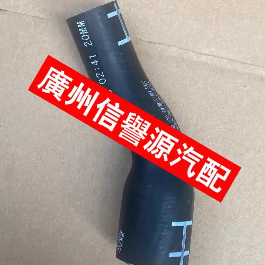 

Для SAIC Maxus G10 - впускная труба охлаждающей жидкости водяного насоса/шланг в сборе