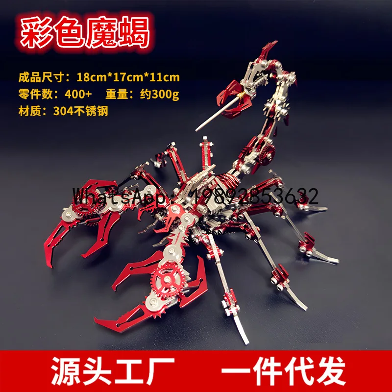 ZZ Red Scorpion Metal Assembly Model Mechanical Assembly Creative 3D Puzzle High-Difficulty Toy
