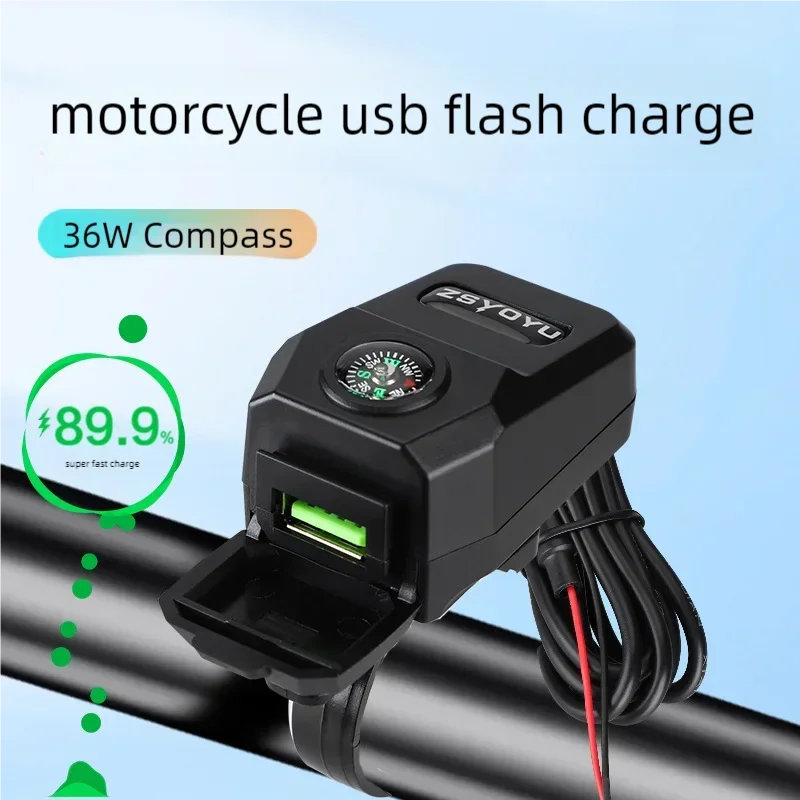 

36W Mobile Phone Charger USB Waterproof Fast Charging Port Usb Charger Compass Car Charger Use for Motorcycle Handlebar