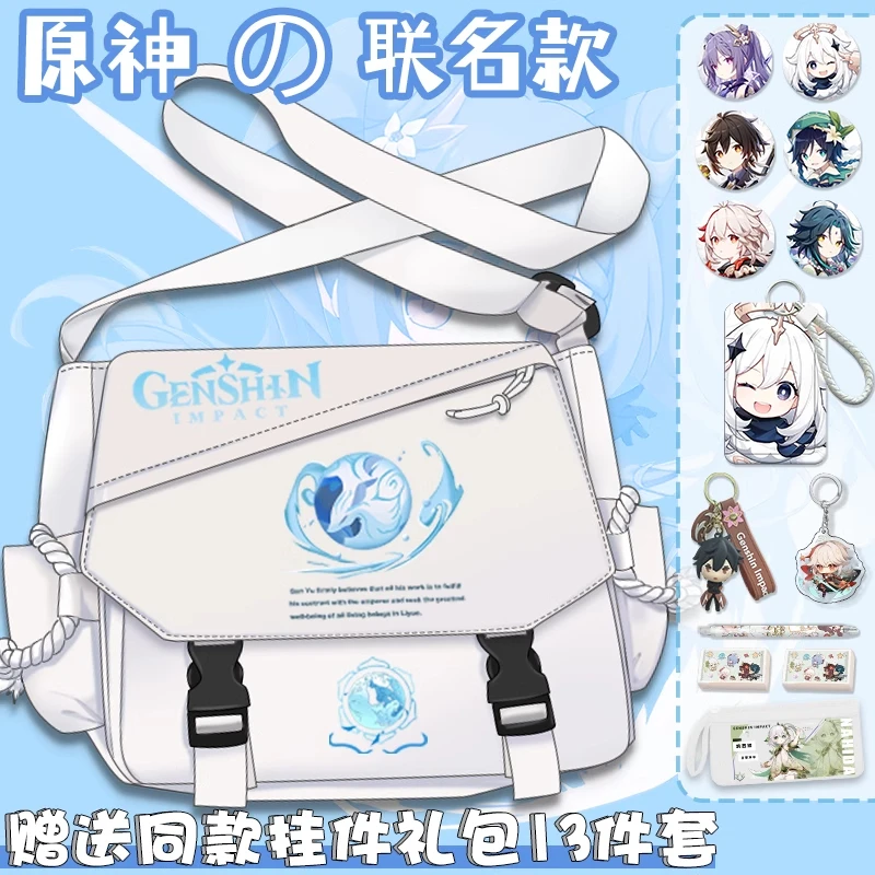 Game Genshin Impact Wanderer Zhongli Cosplay Costume Bag Cloth Cartoon Bag Campus Student Messenger Bag Newly Furina xiao