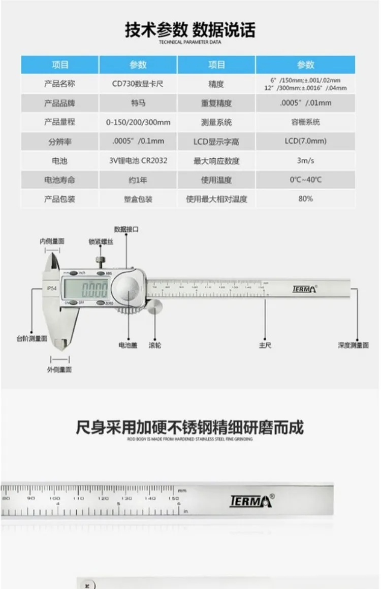 Vernier Caliper High Precision 0.005 Oil Standard Digital Electronic Stainless Steel Industrial Grade 150-300mm