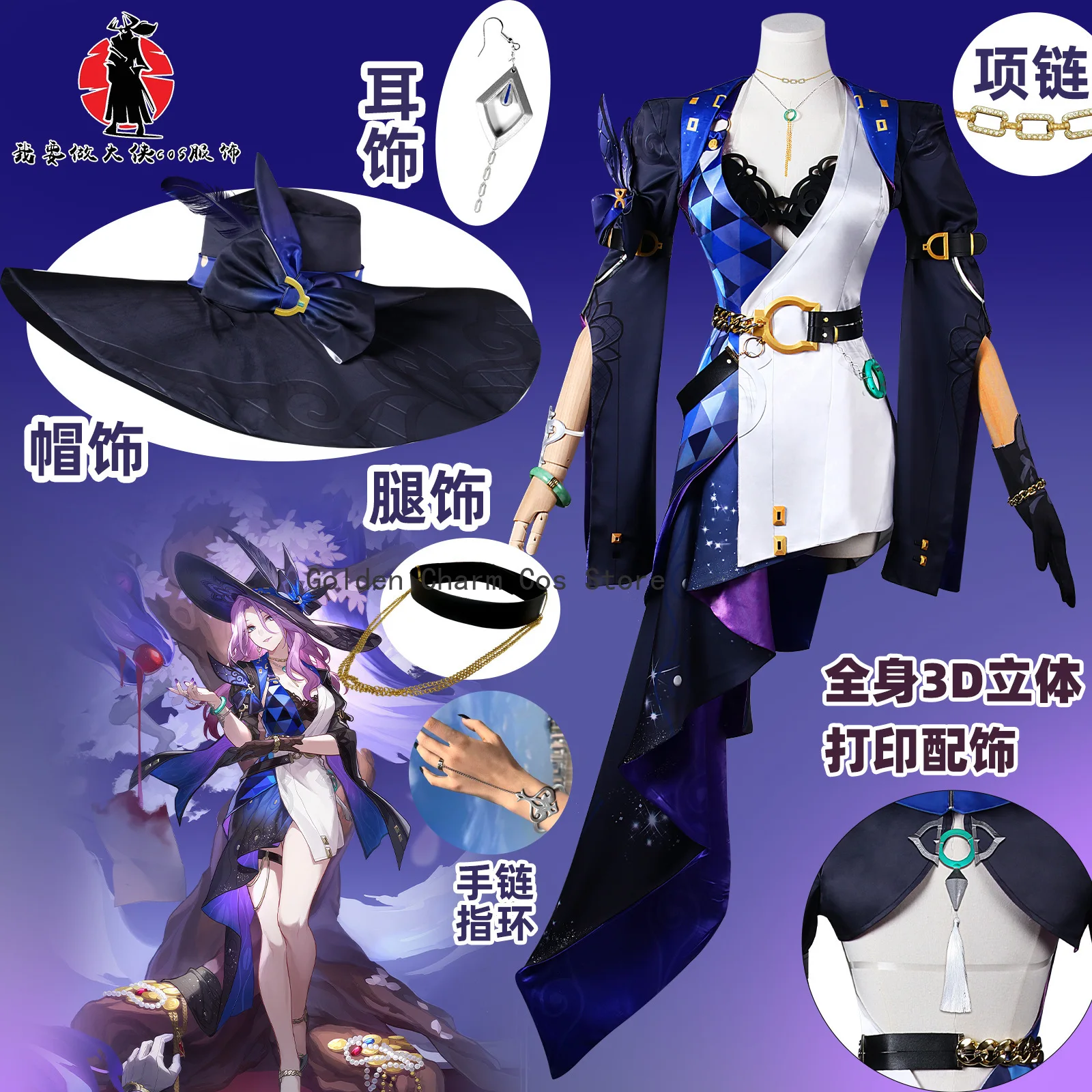 Game Honkai Star Rail Jade Spiel Cosplay Costume Jade Dress With Hat Necklace Prop Party Uniform Hallowen Play Role Clothes