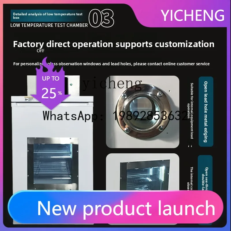 

BX3 low temperature test chamber laboratory refrigerator aging environment test chamber industrial refrigeration freezer