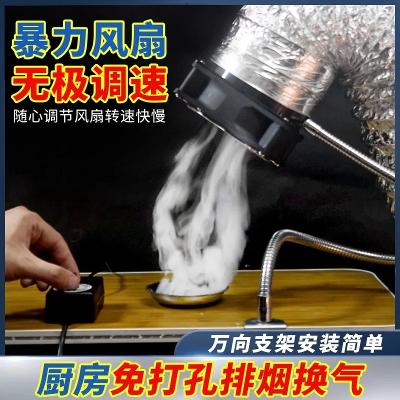 

220V ac Soldering Fume Extractor PWM Adjustable Ventilation with Articulating Metal bracket Smoke exhaust Fan