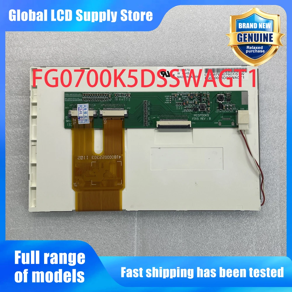 fg0700k5dsswagt1-new-original-a-grade-7-inch-800x480-lcd-display-screen-for-industrial-equipment