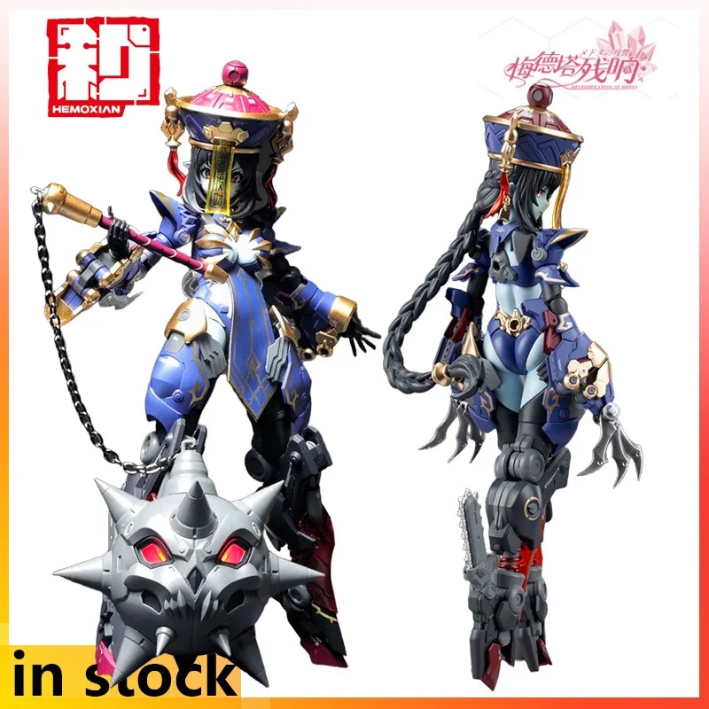 

HEMOXIAN Original Meideta Residual Sound Series Furui Ji Niang Zombie · Jiulian Action Figure Assembly Model Toys Movable Model