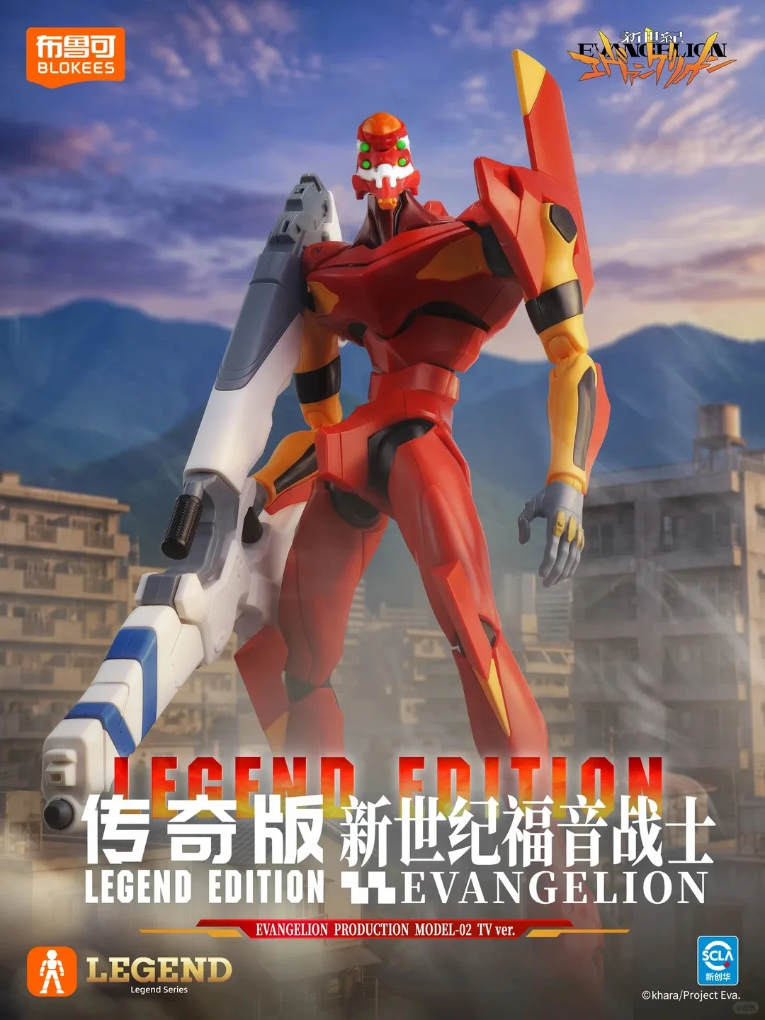 In Stock Blokees Eva-02 Tv Ver. Evangelion Legend Edition Anime Assembly Action Figure Statue Collectible Toy Model Kit Gift view 2