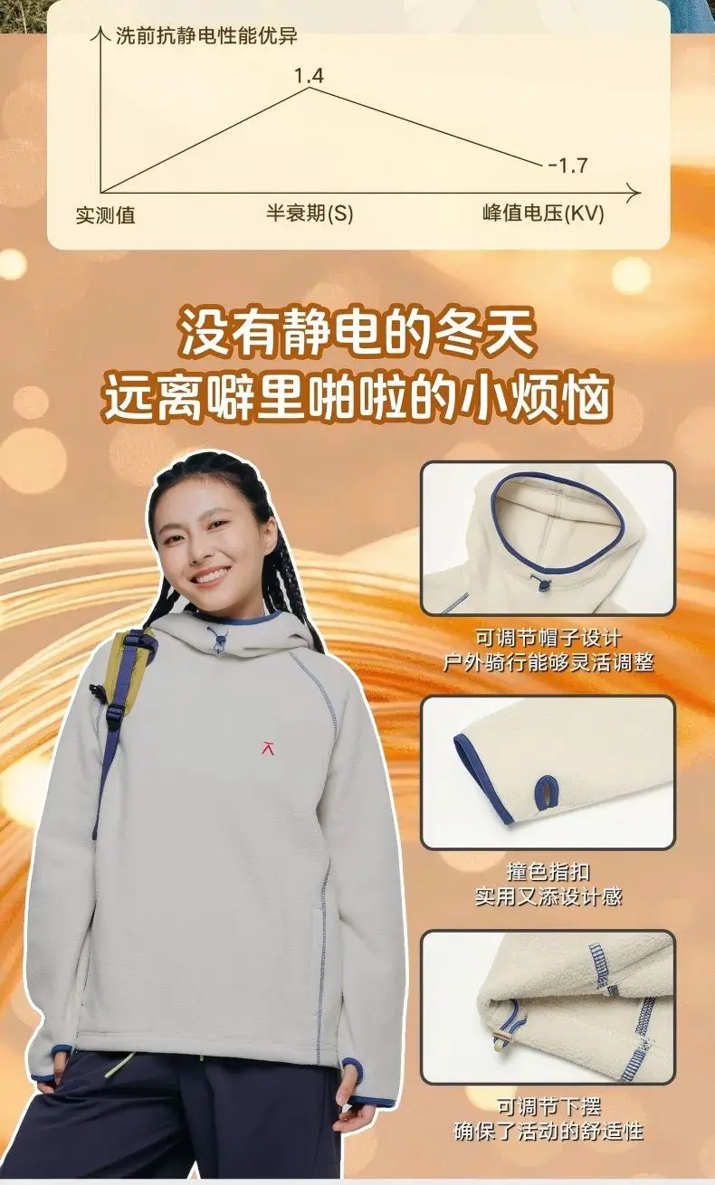 Outdoor-Sport-Daunenpullover mit Kapuze für Klettern, Wandern, Camping, Angeln, lässiges und entspanntes Oberteil für Männer und Frauen – Detail 19