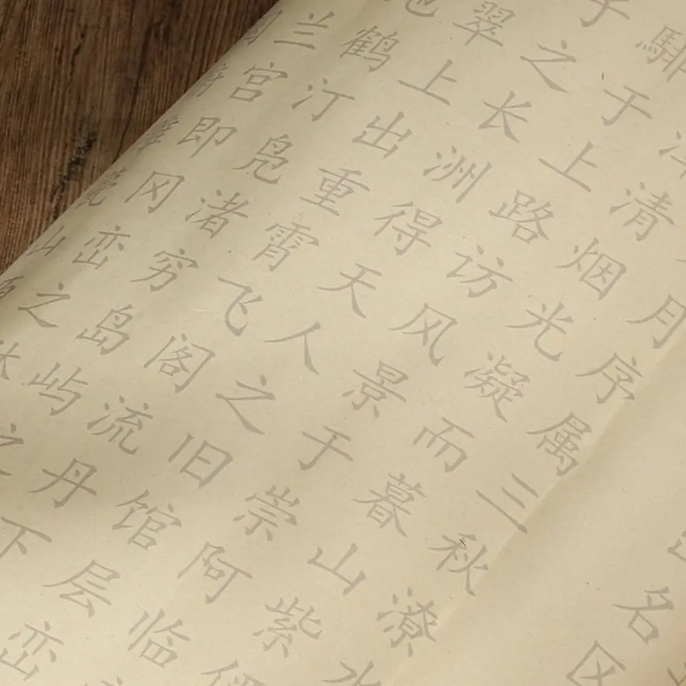 قصيدة عتيقة نص نسخ ورقة الثقافة الكلاسيكية الخط الصيني التمرير الكتابة اليدوية الصينية التقليدية خمر