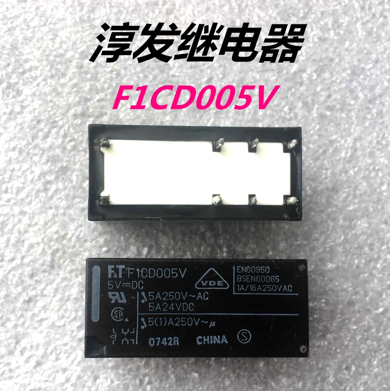 

Free shipping F1CD005V 8 5A 5V 10pcs Please leave a message