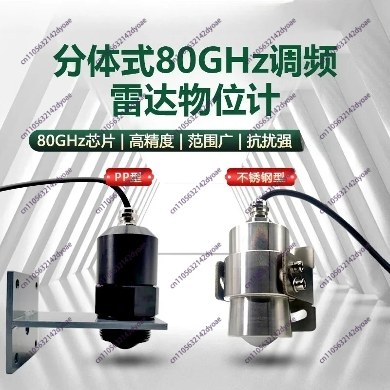 

High frequency split 80G radar level gauge cement lime level gauge river water conservancy chemical industry