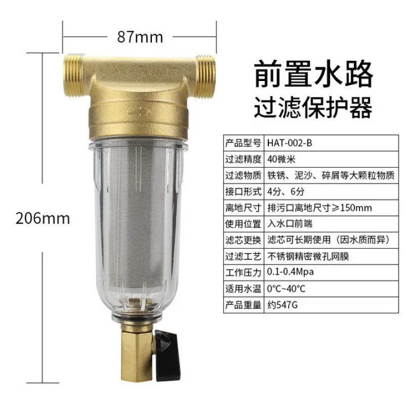 Pre-filter Household Water Purifier Whole House Central Backwash Pipeline Pre-filter
