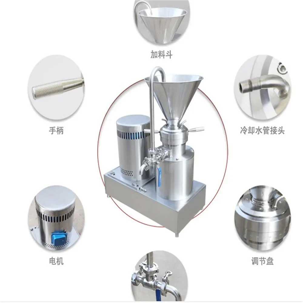 Colloid Mill