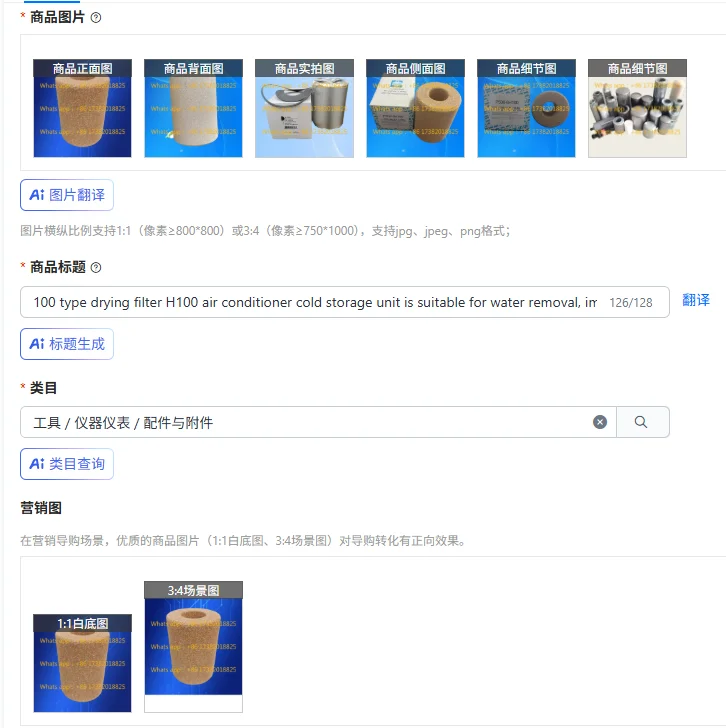100 type drying filter H100 air conditioner cold storage unit is suitable for water removal, impurity removal and acid removal