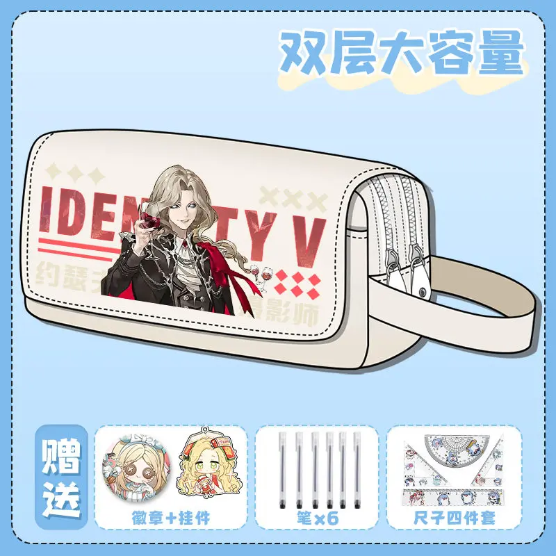 

In Stock Identity Ⅴ Naib Subedar Luca Balsa Qi Shiyi Cheerleader Etc. Casual Q-version Pencil Case Giving Anime Game