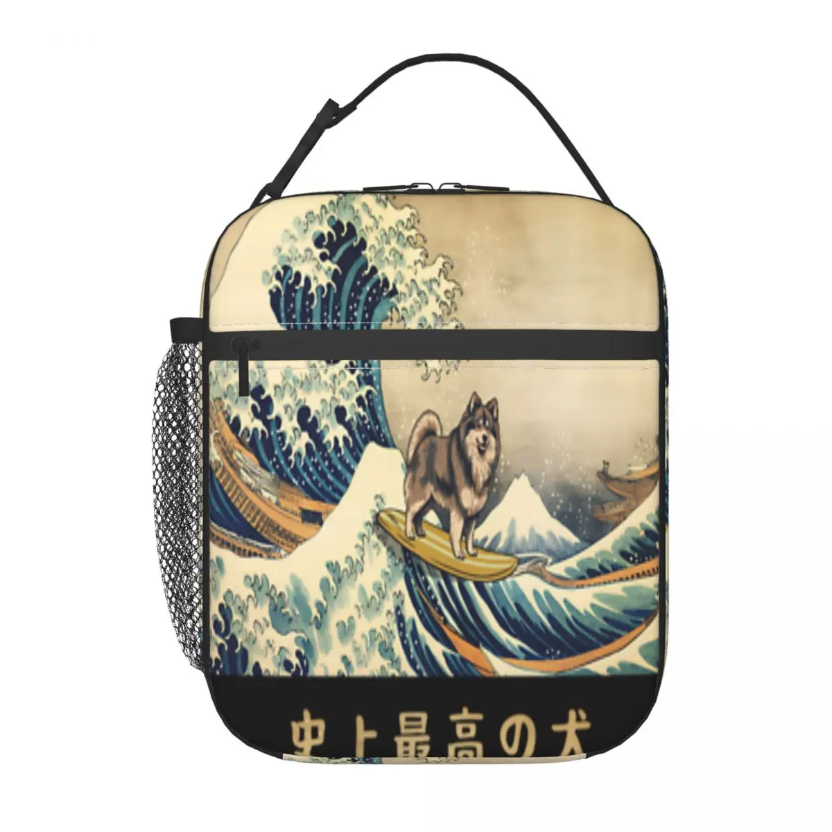 

Сумка для обеда Finnish Lapphund Kanagawa Japanese Surfing Wave One